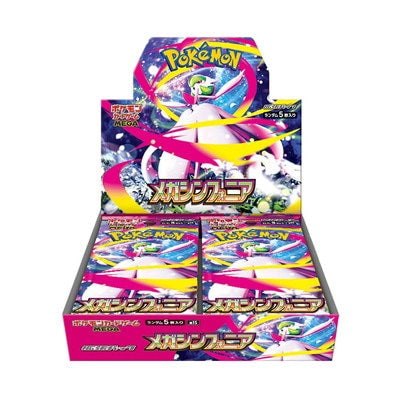 Mega Symphonia Booster Box JP