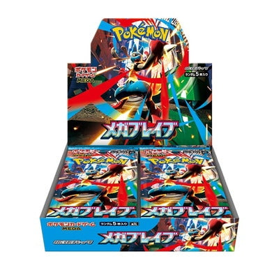 Mega Brave Booster Box JP