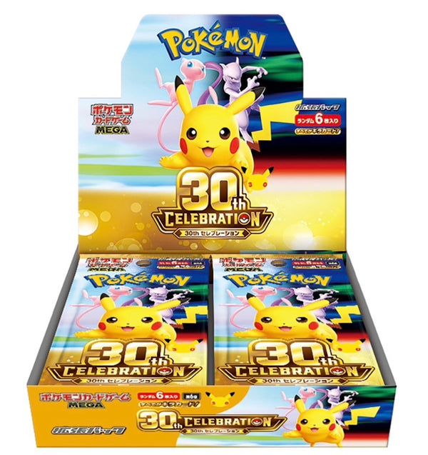 (PREVENTA) 30th aniv booster box