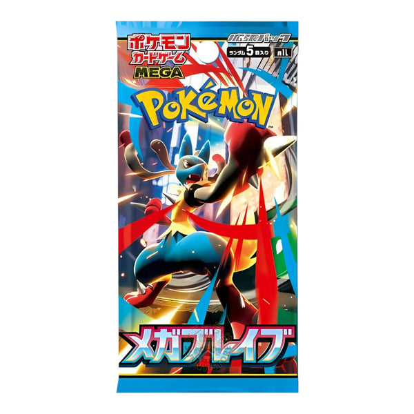 Sobre Mega Brave Japonés